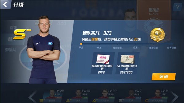 英媒：曼联今夏不会阻挠齐尔克泽离队，但为他标价超3500万镑