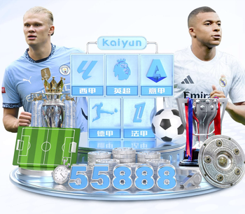 英媒：伊劳拉成埃迪