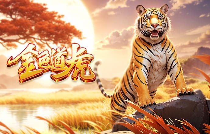 吃瓜！贝蒂斯中场连续4场坐板凳 外界猜测因他与董事华金女儿交往