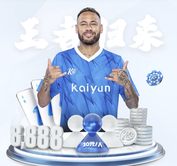 姆巴佩、凯恩欧冠每90分钟数据：射门4.4比3.6，进球1.6比1.4