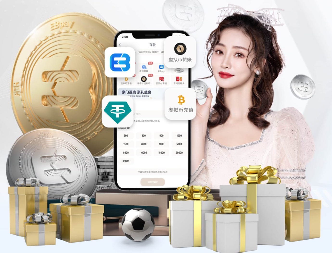 曼联总监：马奎尔是完美的职业球员，他体现了红魔的精神和韧性